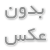 سری تراشی- خدمات سری تراشی